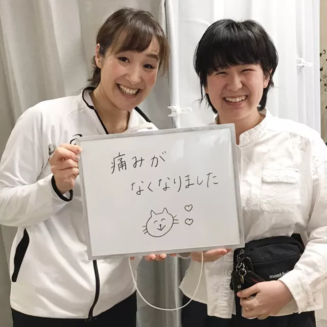 骨盤矯正 声1