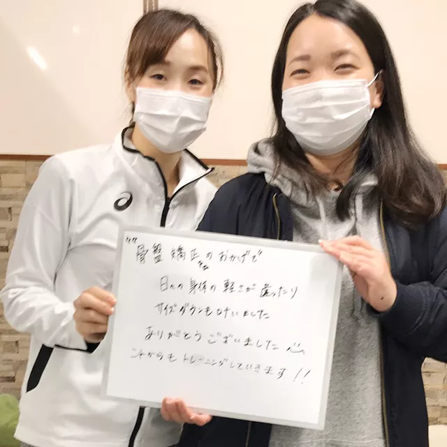 骨盤矯正 声3